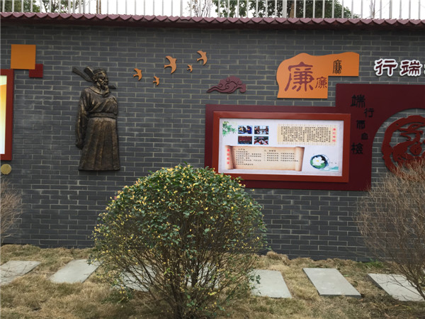 廉政文化宣傳欄設(shè)計(jì)_廉政文化墻設(shè)計(jì)_安徽合肥廉政文化環(huán)境設(shè)計(jì)建設(shè)_合肥初一公司-廉政文化建設(shè)設(shè)計(jì)