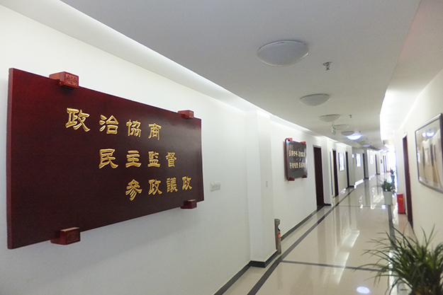 檢察文化長(zhǎng)廊設(shè)計(jì)_檢察文化展板設(shè)計(jì)_安徽合肥檢察文化環(huán)境設(shè)計(jì)建設(shè)_合肥初一公司-公安文化建設(shè)設(shè)計(jì)-合肥廉政文化長(zhǎng)廊設(shè)計(jì)