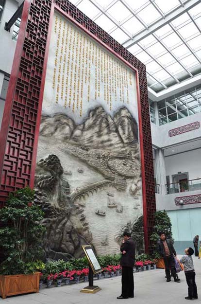 政府機(jī)關(guān)大廳形象墻設(shè)計(jì)_政府機(jī)關(guān)文化墻設(shè)計(jì)_安徽合肥機(jī)關(guān)文化環(huán)境設(shè)計(jì)建設(shè)_合肥初一公司