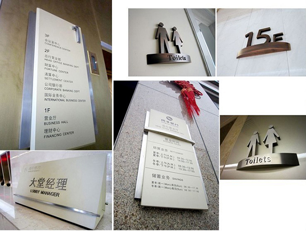 合肥銀行導(dǎo)視牌設(shè)計(jì)_安徽銀行導(dǎo)視牌系統(tǒng)設(shè)計(jì)-銀行標(biāo)牌設(shè)計(jì)-寫字樓標(biāo)牌設(shè)計(jì)-房地產(chǎn)標(biāo)牌設(shè)計(jì)-合肥標(biāo)牌公司-高端標(biāo)牌設(shè)計(jì)1