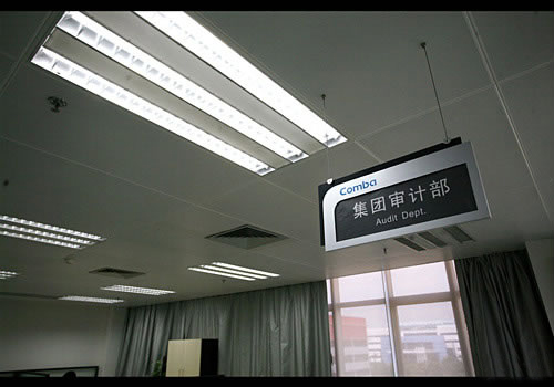 合肥通信科技公司導(dǎo)視牌系統(tǒng)設(shè)計(jì)_部門吊牌設(shè)計(jì)-寫字樓標(biāo)牌設(shè)計(jì)-合肥標(biāo)牌公司-高端標(biāo)牌設(shè)計(jì)5