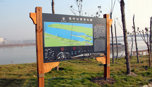 合肥景區(qū)標(biāo)識(shí)標(biāo)牌設(shè)計(jì)_安徽公園地圖設(shè)計(jì)-景區(qū)標(biāo)牌設(shè)計(jì)-園林標(biāo)牌設(shè)計(jì)-,合肥標(biāo)牌設(shè)計(jì)制作-合肥標(biāo)牌廠1