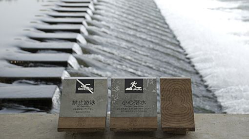 安徽景區(qū)標(biāo)牌設(shè)計(jì)_合肥公園提示牌設(shè)計(jì)-景區(qū)標(biāo)牌設(shè)計(jì)-園林標(biāo)牌設(shè)計(jì)-,合肥標(biāo)牌設(shè)計(jì)制作-合肥標(biāo)牌廠7