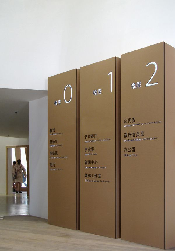 合肥藝術(shù)標(biāo)識(shí)標(biāo)牌設(shè)計(jì)_安徽文藝總索引牌設(shè)計(jì)