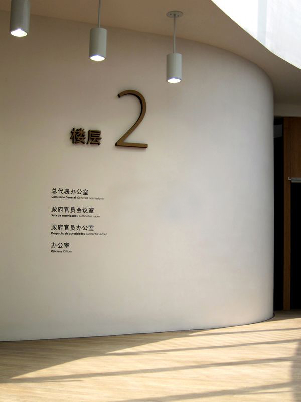 合肥藝術(shù)標(biāo)識(shí)標(biāo)牌設(shè)計(jì)_安徽文藝指示牌設(shè)計(jì)2