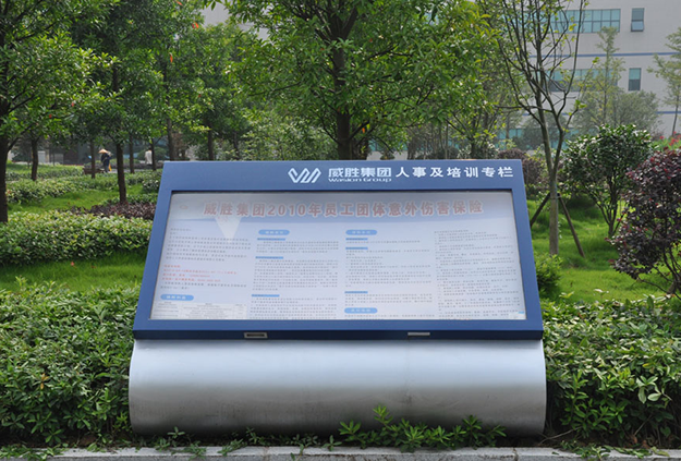 合肥工業(yè)園區(qū)標(biāo)識(shí)標(biāo)牌設(shè)計(jì)_安徽工業(yè)園區(qū)宣傳欄設(shè)計(jì)