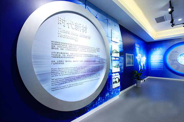 合肥材料科技公司展廳設計施工-合肥企業展廳展館設計-合肥企業成果展廳設計-合肥產品展廳設計