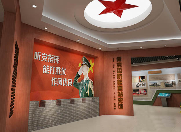 安徽黨團榮譽展廳設(shè)計施工-合肥部隊榮譽室設(shè)計-合肥軍隊榮譽室設(shè)計-合肥榮譽室設(shè)計施工-合肥榮譽墻設(shè)計-合肥軍史館設(shè)計-合肥展廳設(shè)計