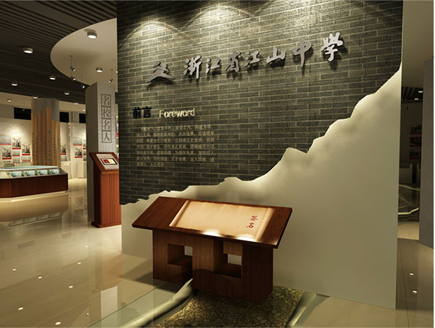 合肥中學展廳設計施工-中學校史館設計-合肥校史館設計-合肥學校展館設計-合肥學校展廳設計