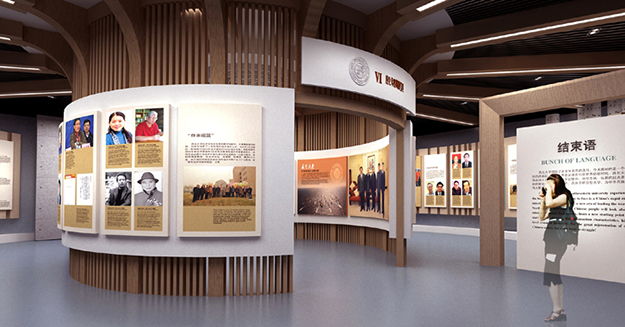 合肥大學校史館設計-合肥校史館設計-合肥學校展館設計-合肥學校展廳設計