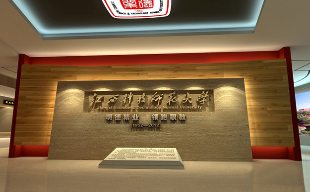 江西師范大學校史館設計施工-合肥校史館設計-合肥展館設計公司-合肥展廳設計公司