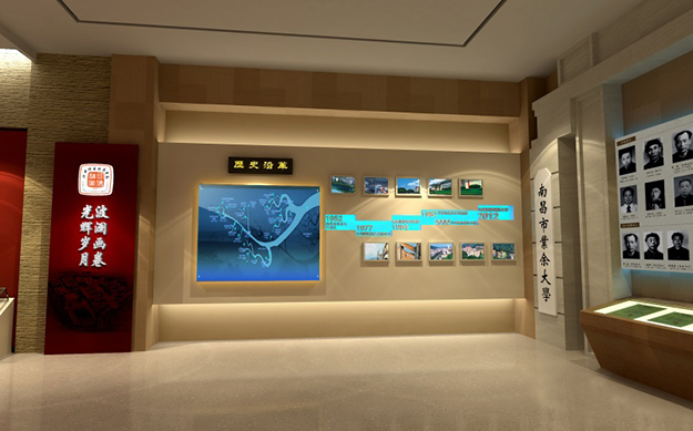 江西師范大學校史館歷史沿革設計-合肥校史館設計-合肥展館設計公司-合肥展廳設計公司