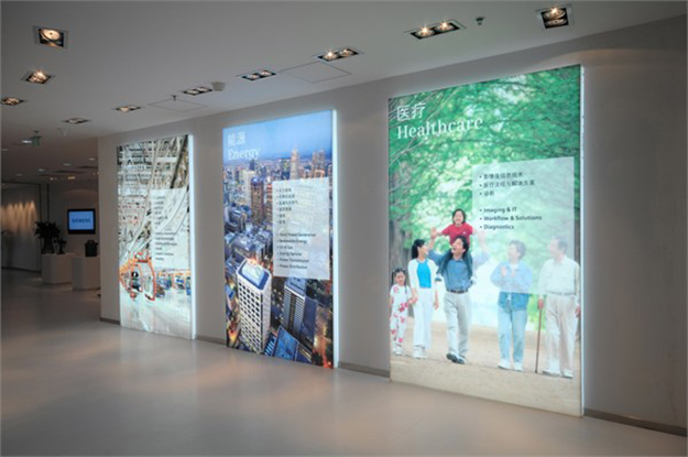 燈箱展板設計制作-合肥展板設計制作-合肥落地立式展板-合肥展墻設計制作-合肥文化展墻設計-合肥產品展墻設計-合肥展板墻設計-宣傳展板設計訂做