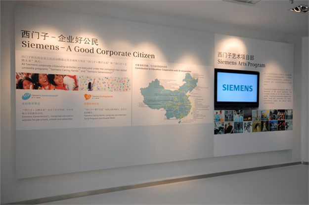 展板墻設計制作-合肥展板設計制作-合肥落地立式展板-合肥展墻設計制作-合肥文化展墻設計-合肥產品展墻設計-合肥展板墻設計-宣傳展板設計訂做-合肥展板制作