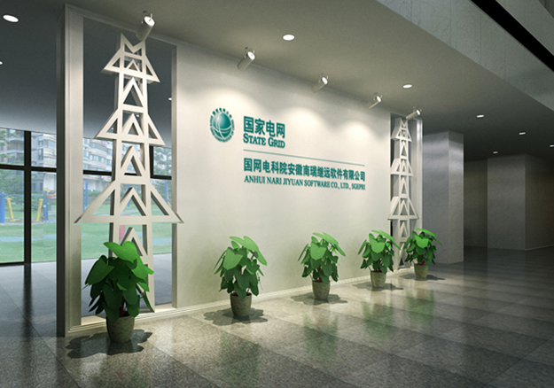 國家電網形象墻設計-企業文化大廳設計-企業文化建設-電網文化建設-國家電網文化工程設計-辦公大樓文化建設-大廳文化設計布置