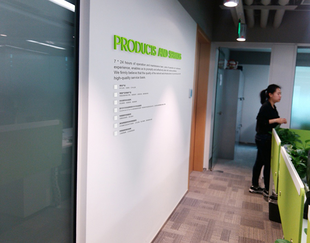 企業文墻設計制作-合肥企業文化設計裝飾-環境文化設計-辦公大樓文化建設