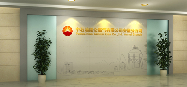中石油形象墻設計-合肥企業文化裝飾-環境文化設計-辦公大樓文化建設-合肥企業文化設計