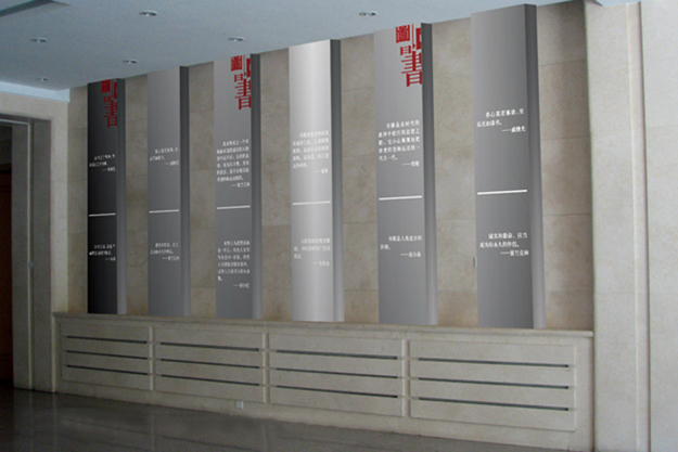 圖書館文化展板設計-圖書館文化環境設計-合肥校園文化建設工程-校園文化設計規劃-合肥校園文化布置