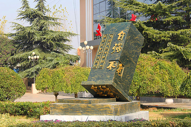 校園雕塑設計-合肥校園文化景觀設計-安徽校園環境文化建設-合肥校園文化建設工程-合肥校園文化布置-校園文化規劃設計