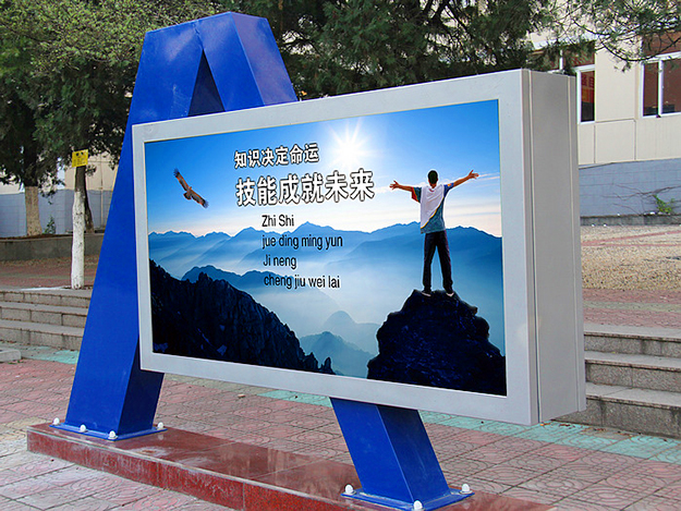校園文化展板設計-合肥校園文化景觀設計-安徽校園環境文化建設-合肥校園文化建設工程-合肥校園文化布置-校園文化規劃設計