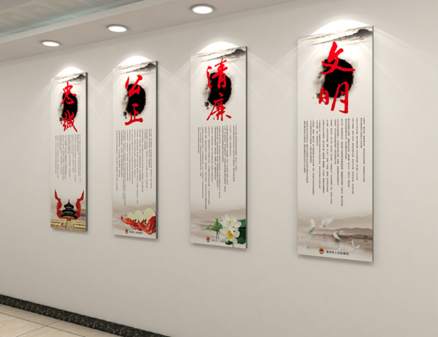 廉政文化展板設(shè)計(jì)-檢察文化展板設(shè)計(jì)-合肥廉政文化建設(shè)-合肥檢察文化建設(shè)-政府機(jī)關(guān)文化環(huán)境建設(shè)-檢察文化建設(shè)設(shè)計(jì)6