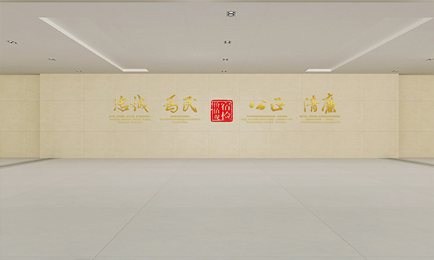 合肥廉政文化墻設(shè)計(jì)-檢察院文化墻設(shè)計(jì)-合肥廉政文化建設(shè)-合肥檢察文化建設(shè)-政府機(jī)關(guān)文化環(huán)境建設(shè)-檢察文化建設(shè)設(shè)計(jì)4