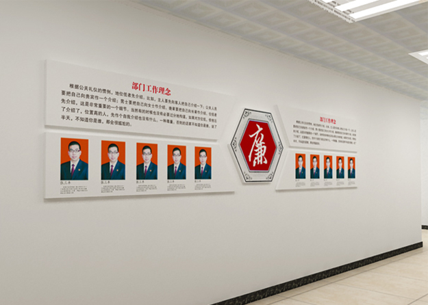 合肥廉政文化墻設(shè)計(jì)-檢察院文化墻設(shè)計(jì)-合肥廉政文化建設(shè)-合肥檢察文化建設(shè)-政府機(jī)關(guān)文化環(huán)境建設(shè)-廉政文化走廊設(shè)計(jì)-檢察文化建設(shè)設(shè)計(jì)3