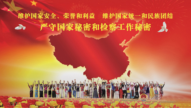 合肥廉政文化展板設(shè)計(jì)-合肥檢察文化展板設(shè)計(jì)-合肥廉政文化建設(shè)-合肥檢察文化建設(shè)-政府機(jī)關(guān)文化環(huán)境建設(shè)-檢察文化建設(shè)設(shè)計(jì)