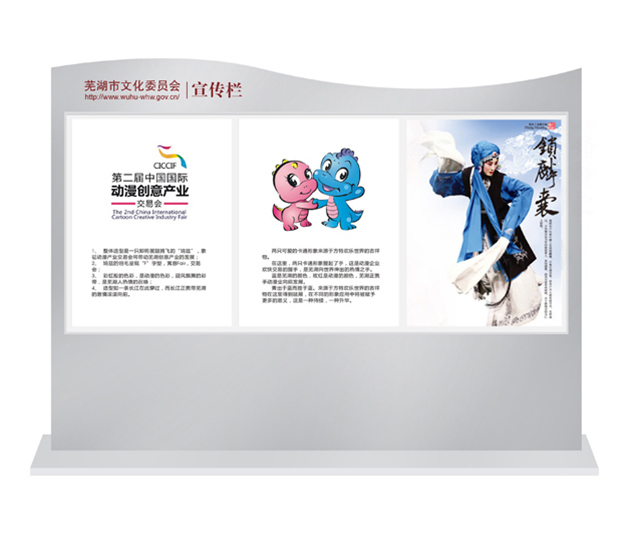 合肥展板設計制作-合肥文化展墻設計-合肥產品展墻設計-合肥展板墻設計-合肥展墻設計制作-宣傳展板設計訂做-合肥落地立式展板