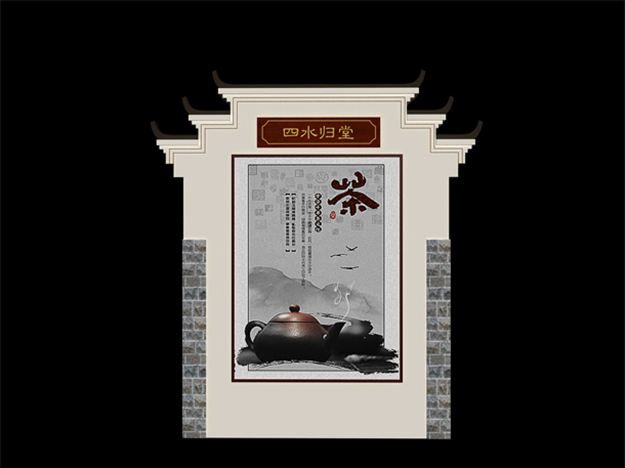 合肥展板設計制作-合肥落地立式展板-合肥展墻設計制作-合肥文化展墻設計-合肥產品展墻設計-合肥展板墻設計-宣傳展板設計訂做-合肥展板訂做-合肥展墻訂做2