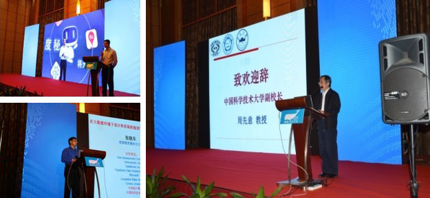 合肥學術論壇研討會會議策劃公司, 安徽合肥會議會務策劃服務公司,合肥會場設計布置,合肥著名會務公司,合肥廣告公司,合肥開幕式策劃公司2