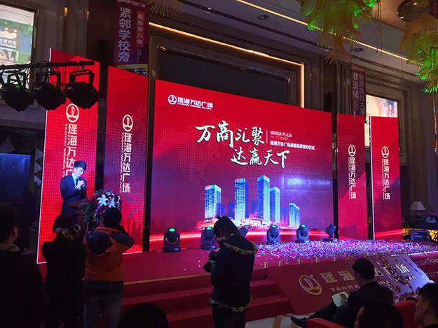 瑤海萬達廣場戰略品牌簽約儀式盛大舉行 -合肥慶典公司,合肥答謝會策劃,合肥開盤活動策劃,合肥開幕式策劃,合肥酒會策劃,合肥開業慶典策劃,合肥房產活動策劃,合肥賽事策劃,合肥發布會策劃,合肥商業活動策劃,合肥活動策劃公司,合肥會務公司,合肥會議會司,合肥會場設計布置,合肥著名會務公司,合肥廣告公司1
