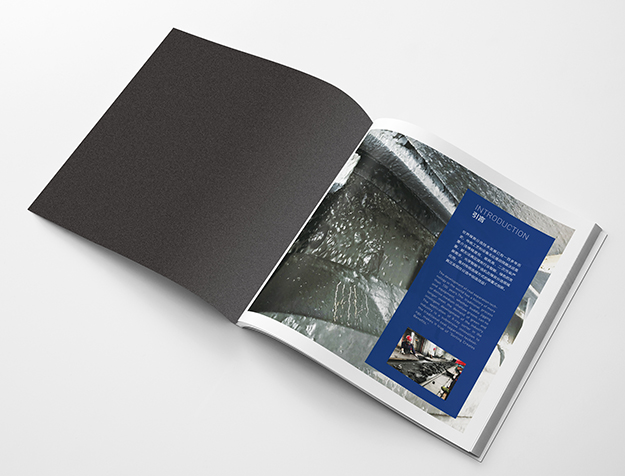 合肥設計公司_合肥畫冊設計公司_合肥產品畫冊設計_中科光電公司畫冊設計02