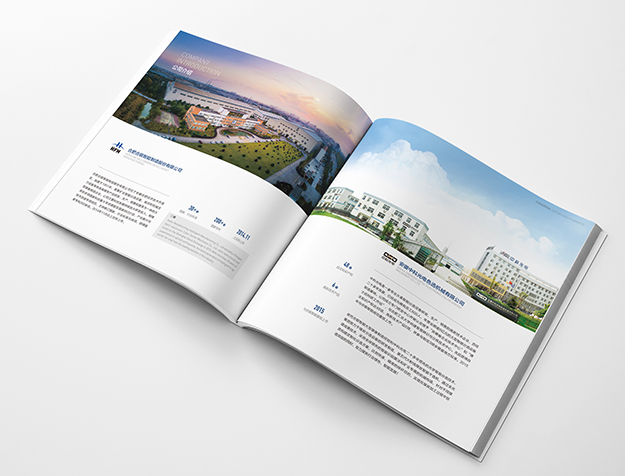 合肥設計公司_合肥畫冊設計公司_合肥產品畫冊設計_中科光電公司畫冊設計03