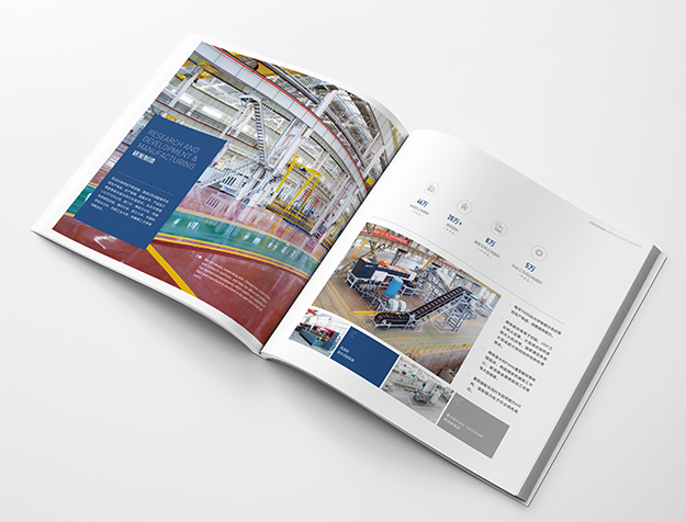 合肥設計公司_合肥畫冊設計公司_合肥產品畫冊設計_中科光電公司畫冊設計04
