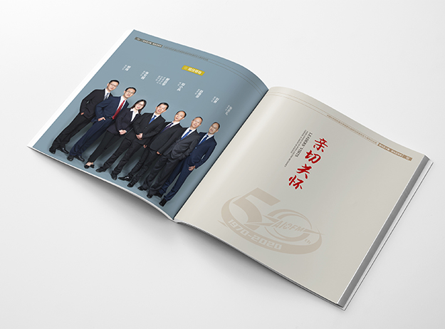 合肥設(shè)計公司_合肥畫冊設(shè)計公司_合肥科研畫冊設(shè)計_中科院畫冊設(shè)計08